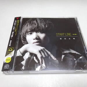 帯付/CD+DVD「植田圭輔 / START LINE ～時の轍～ Black Ver.」フォトカード7枚封入