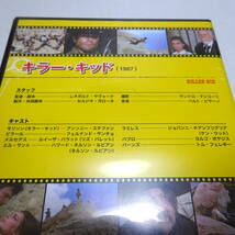 DVDのみ「キラー・キッド」アンソニー・ステファン/マカロニ・ウェスタン傑作映画DVDコレクション_画像3