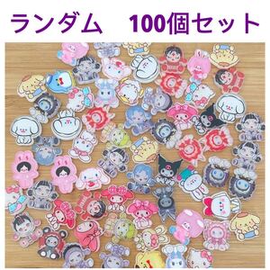 ネイルパーツ プラパーツ デコパーツ 100個まとめ売り