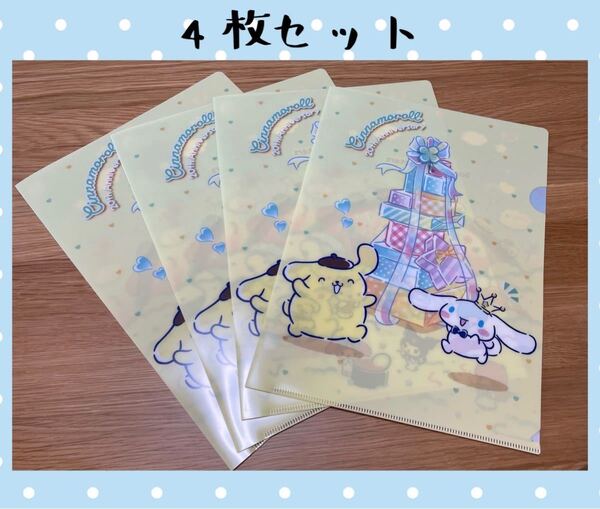 * くら寿司 サンリオ クリアファイル *