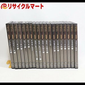 格安 横溝正史&金田一耕助シリーズ DVDコレクション 1～19巻
