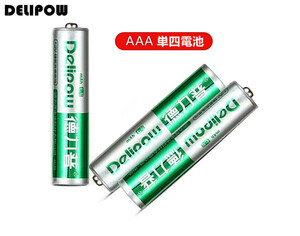 DELIPOW 4本セット 単4 ニッケル水素充電式 電池 1.2V 1000mah 高品質 三ヶ月安心保証付き「800-0124C」