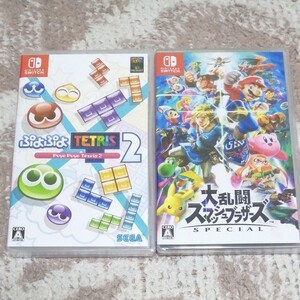 【新品・未開封品】 大乱闘スマッシュブラザーズ SPECIAL・ぷよぷよテトリス2 switch