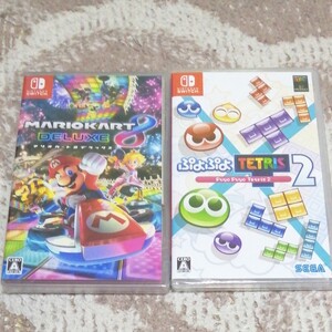 【新品・未開封品】 ぷよぷよテトリス2・ マリオカート8デラックス Nintendo Switch