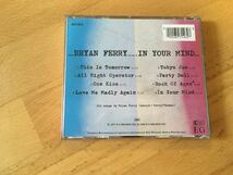 （西独盤）Bryan Ferry／In Your Mind(Made in West Germany)西ドイツ／全面アルミ蒸着／Full Silver／ブライアン・フェリー_画像2