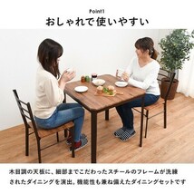 ♪説明文熟読願います！特価！アンティーク調ブラウンウッド木目調2人用ダイニングテーブル椅子2脚セット3点セット_画像2