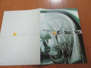  house 20377 catalog #RENAULT#TWINGOtou in go#2001.12 issue 11 page 