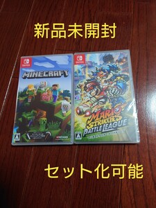 【新品未開封】 Switch マリオストライカーズ バトルリーグ & マインクラフト