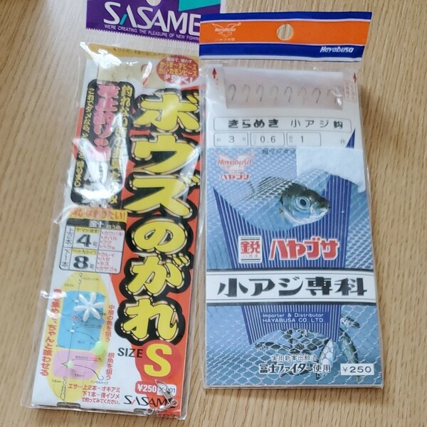 【新品】釣具　仕掛け　2個　ボウズのがれ　アジ　小アジ専科　海釣り　釣り