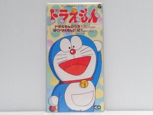 8cm CD телевизор утро день серия телевизор * аниме [ Doraemon ] Doraemon. ../.. Doraemon 2112 оригинал * караоке есть 