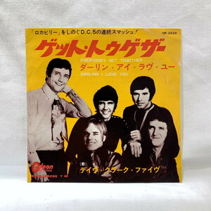 【HMV渋谷】DAVE CLARK FIVE/ゲット・トゥゲザー(OR2529) デイブクラークファイブ 見本盤白ラベル 赤盤