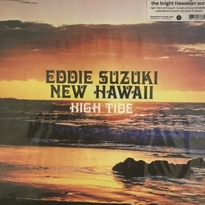 【コピス吉祥寺】EDDIE SUZUKI/HIGH TIDE (ORANGE VINYL)(AGS053ORG)