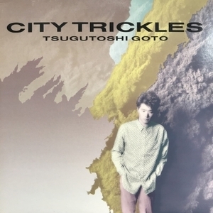 【コピス吉祥寺】後藤次利/CITY TRICKLES(30AH1843)