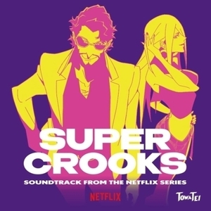 【新宿ALTA】 新品 TOWA TEI/SUPER CROOKS (SOUNDTRACK FROM THE NETFLIX SERIES)【2021 レコードの日】(COJA9443)