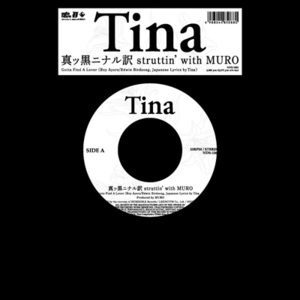 【新品/新宿ALTA】Tina/真ッ黒ニナル訳 Struttin' With Muro 7 (7インチシングルレコード)(NDS1062)