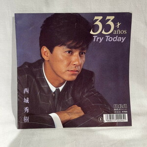 【HMV渋谷】西城秀樹/33才(B07S31)