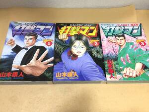 ヤフオク 打撃マンの中古品 新品 未使用品一覧 ヤフオク 打撃マンの中古品 新品 未使用品一覧