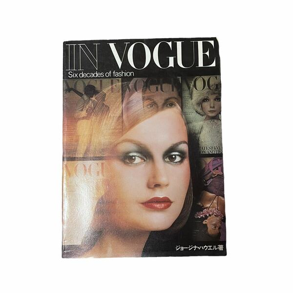 【IN VOGUE】Six decades of fashion ヴォーグの60年　歴史　洋雑誌　ビンテージ　アンティーク　洋書