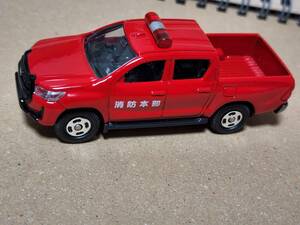 新品　トミカトヨタ ハイラックス（消防本部資機材運送車）街を守るぞ！消防車両セット