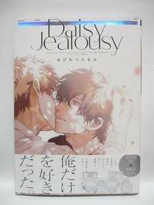 Ｄａｉｓｙ　Ｊｅａｌｏｕｓｙ　　おげれつたなか　　帯付　　BBC DELUXE