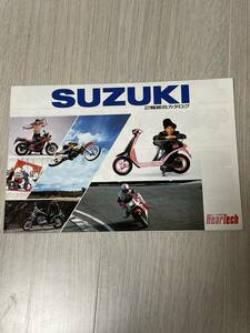 SUZUKI 2輪総合カタログ　