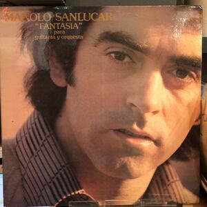 [ rare record ][spanishu guitar ]MANOLO SANLUCAR/FANTASIA-LP SPAIN Spain record / flamenco / Manolo sun ru Karl 