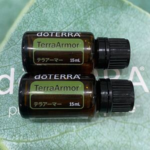 ドテラ doTERRA テラアーマー 15ml 2本 エッセンシャルオイル