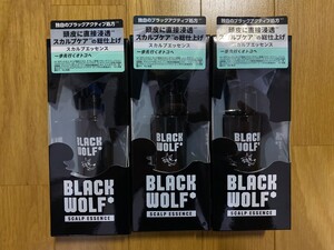 ブラックウルフ スカルプエッセンス 頭皮用美容液 3本セット