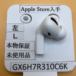 新品AirPods Pro 片耳 左 片方 L GX6H7R310C6K