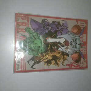 血界戦線 付録 Back 2 Backカラー扉絵 Play Back B