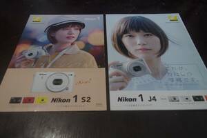 ★本田翼さん　NIKON　デジタルカメラ　カタログ　Nikon1 S2 J4 2冊　自宅保管