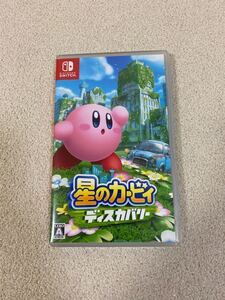 Nintendo Switch 星のカービィ ディスカバリー