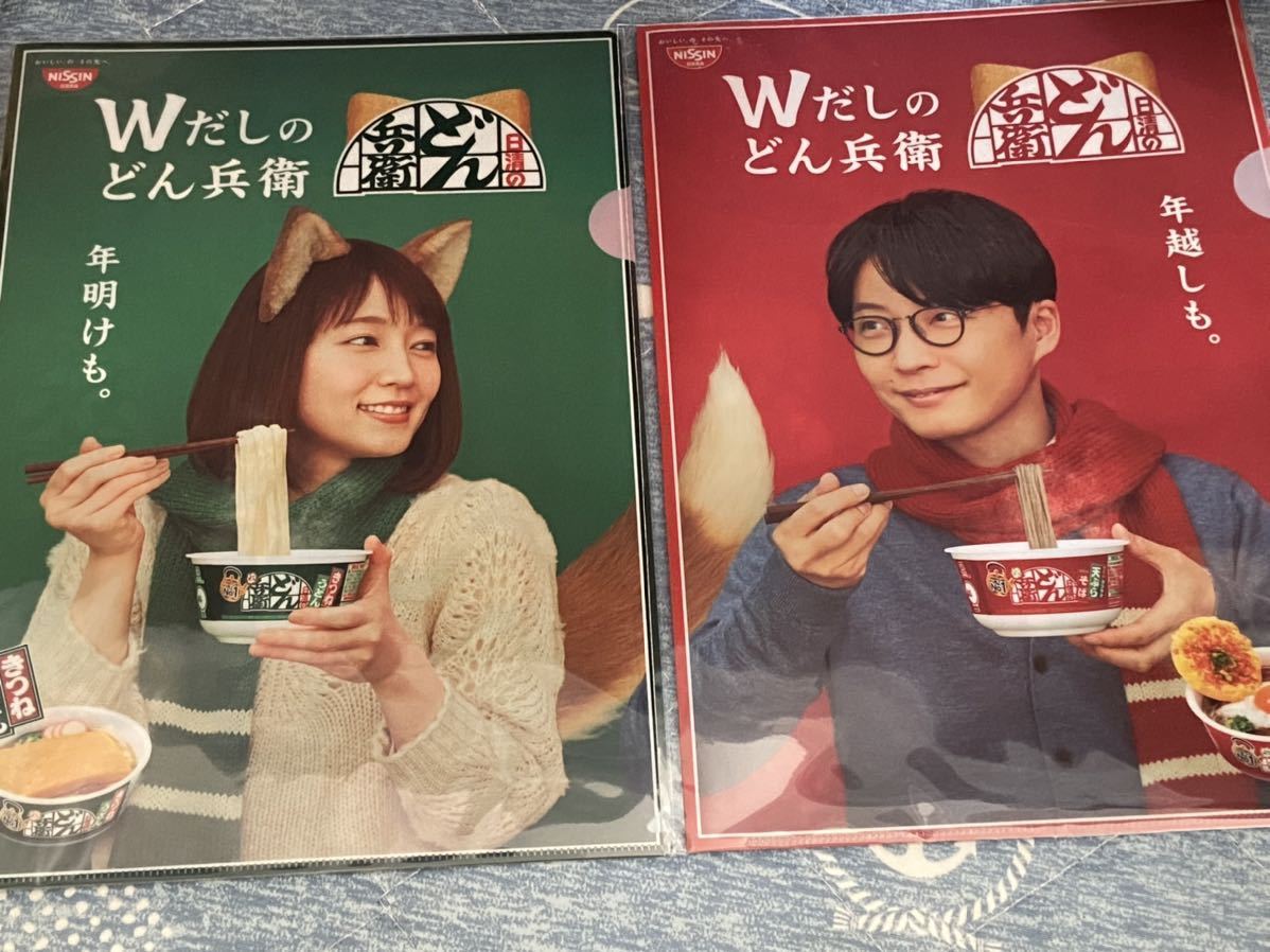 Yahoo!オークション -「どんぎつね」の落札相場・落札価格 Yahoo!オークション -「どんぎつね」の落札相場・落札価格