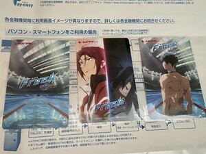 3種セット　劇場版 Free the final stroke 後編 削りなし　使用済みムビチケ　前売り券　映画　半券