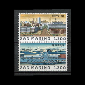 ■サンマリノ切手　1975年　東京140年の移り変わり　2種完