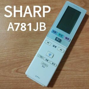 シャープ　A781JB リモコン エアコン 除菌済み 空調 RC0214