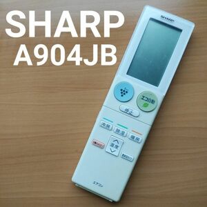 シャープ　A904JB リモコン エアコン 除菌済み 空調 RC0229