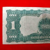 ★送料無料 アメリカ 1899年 1ドル紙幣 1枚★_画像5