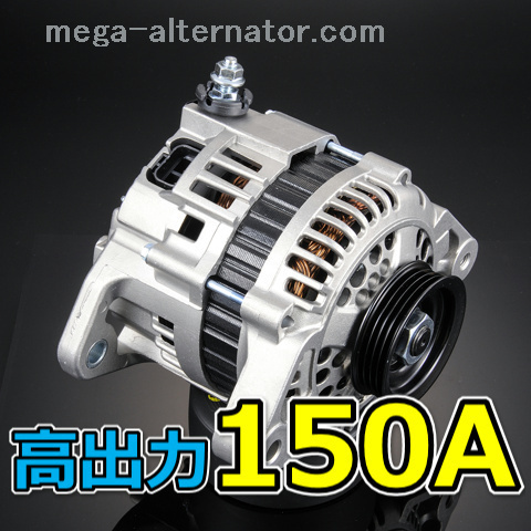 2023年最新】ヤフオク! -クロスロード オルタネータの中古品・新品・未
