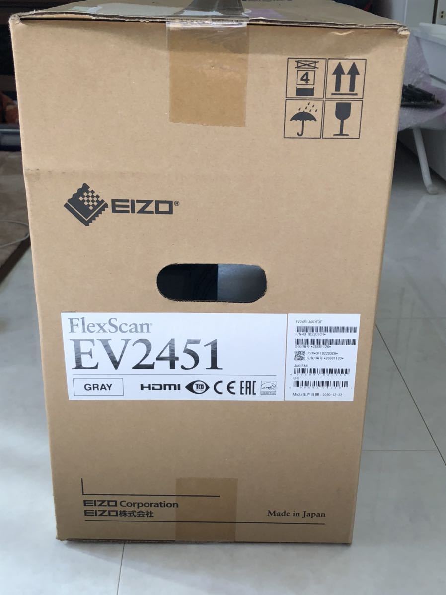 保証書  新品未開封 EV2451-WT EIZO ディスプレイ
