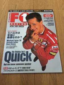 F1 RACING F1レーシング　日本創刊号　1999年　ミハエルシューマッハ　アイルトンセナ
