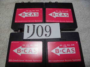 B-CASカード 挿入型地デジチューナー（整リ０９）合計４台セット　ソニー　送料込
