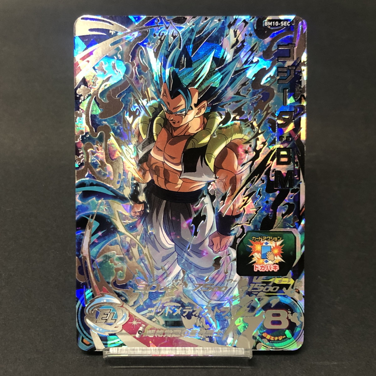 キナリ・ベージュ ドラゴンボールヒーローズ SDBH 専用 - 通販