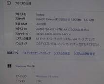 office2019　core i3　 新品SSD120GB　★acer TravelMate 5344 メモリー4GB　 15.6インチ 　Windows11　webカメラ ★　 動作良好_画像7