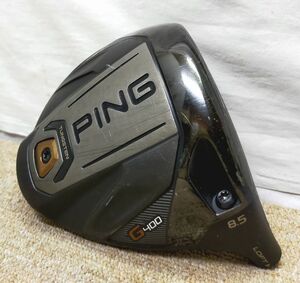 【NY218】PING ピン ドライバーヘッドのみ 右用 G400 LS TEC DRIVER ロフト角8.5度 ライ角58度 低スピンタイプ