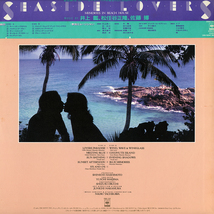 LP 極上盤 83年 Seaside Lovers：井上艦 松任谷正隆 佐藤博 28AH 1521 大判ポスター メロウ インスト 送料無料_画像2