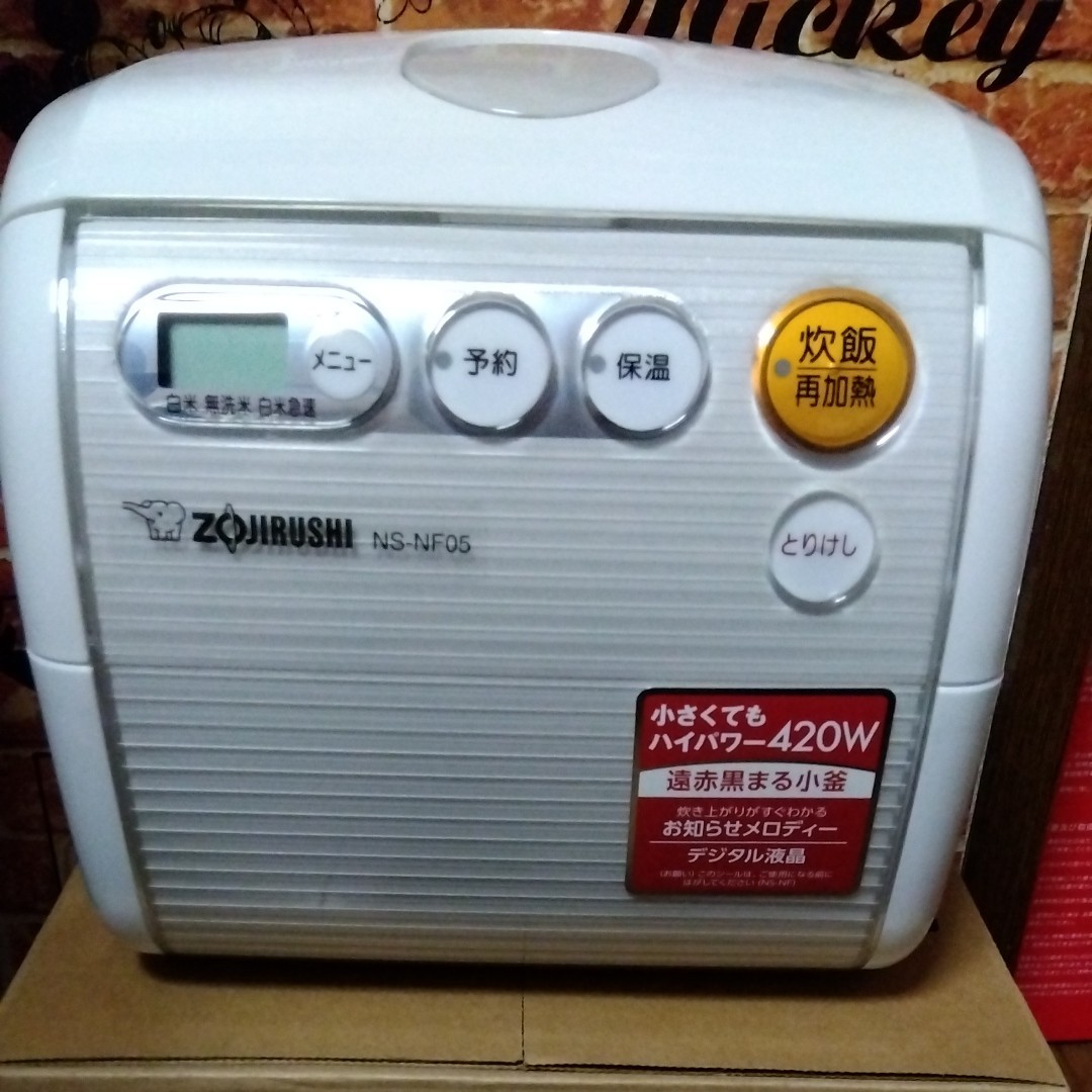 新品未使用】バーミキュラ ライスポットミニ トリュフグレー 炊飯器