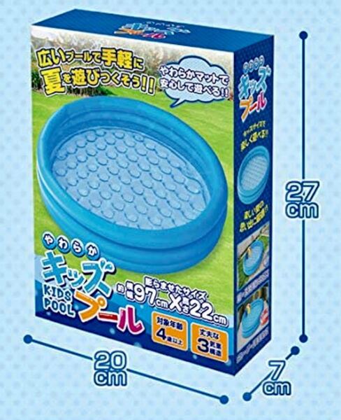 新品未使用めっちゃ やわらか キッズプール 直径約97cm 家庭用プール ビニールプール