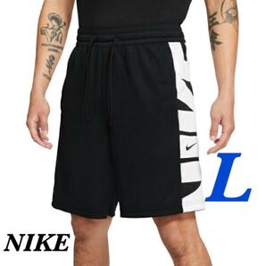 新品 Lサイズ ナイキショートパンツ ナイキハーフパンツ バスケットボール