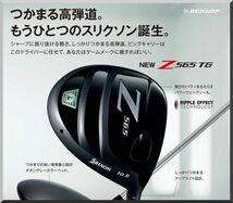 ■ スリクソン / SRIXON Ｚ565 TG 10.5° ドライバー ヘッド単品 JP_画像6